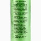 Гель для душа женский OLIVEN, 100 мл, аромат оливы, BEAUTY FOX - Фото 7