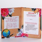 Диплом «Лучший Учитель», А6, 16×11.3 см - Фото 3