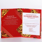 Диплом «С Юбилеем 75», А6 - фото 24319184