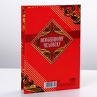 Диплом «С Юбилеем 75», А6 - фото 24319185