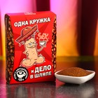 Кофе растворимый «Амиго» с афродизиаком, 50 г. - фото 10726268
