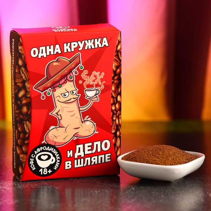 

Кофе растворимый «Амиго» с афродизиаком, 50 г. (18+)