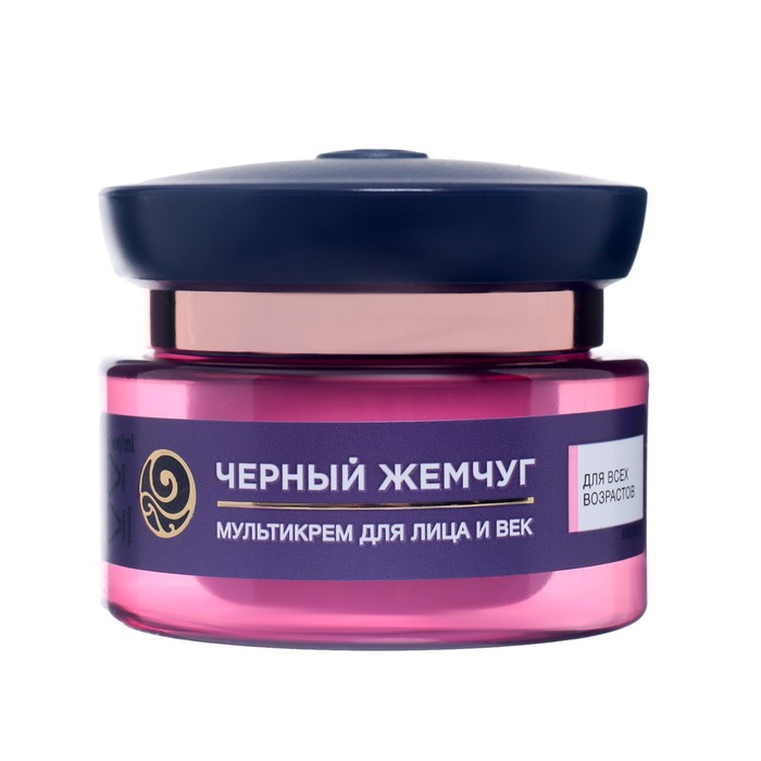 черный жемчуг мультикрем дтдица и век. жемчуг крем мультикрем д/лица и век 46мл. черный жемчуг мультикрем. чёрный жемчуг мультикрем для лица и век 46 миллилитров. жемчуг крем мультикрем д/лица и век 46мл.