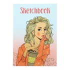 Скетчбук А5 48 листов "Девушка с кофе", КБС, обложка картон, блок офсет 70 г/м2 - фото 319680548