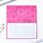 Планер с отрывными листами «Цветы», мягкая обложка, 30 листов - Фото 2