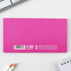 Планер с отрывными листами «Цветы», мягкая обложка, 30 листов - Фото 3