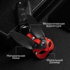 Брелок кожаный для автомобильного ключа, маска - заяц, натуральная кожа 9710409 - Фото 2