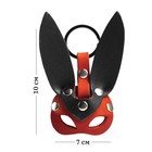 Брелок кожаный для автомобильного ключа, маска - заяц, натуральная кожа 9710409 - Фото 4