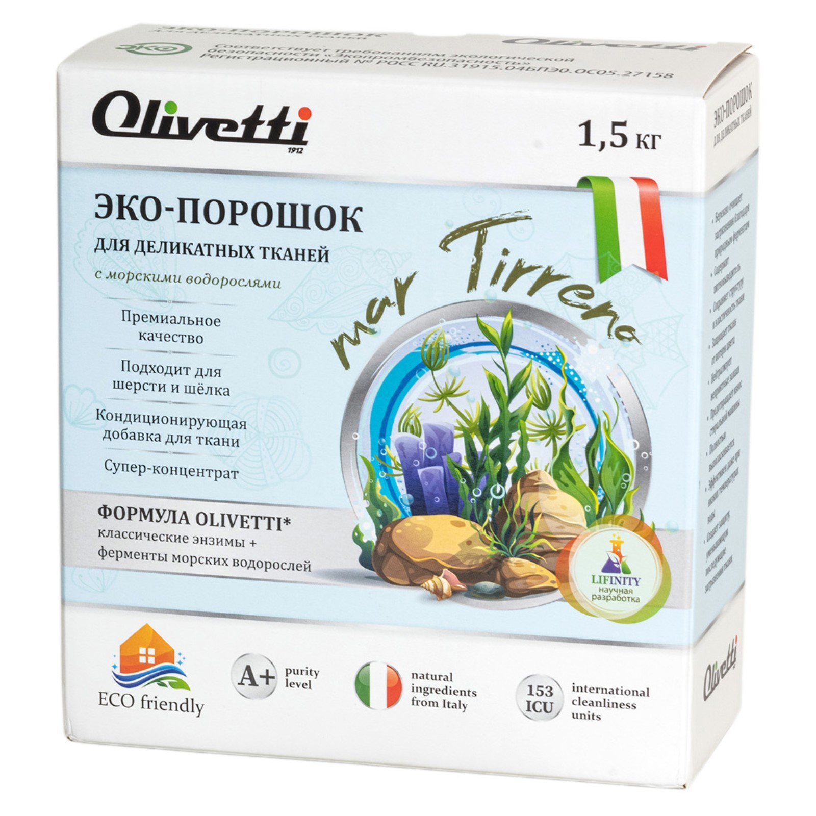 Эко-порошок концентрат Olivetti «Водоросли» для стирки деликатных ...