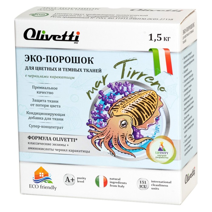 Эко-порошок концентрат Olivetti «Каракатица» для стирки цветных и темных тканей, 1500 г - Фото 1