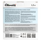 Эко-порошок концентрат Olivetti «Каракатица» для стирки цветных и темных тканей, 1500 г - Фото 3