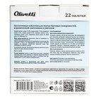 Эко-таблетки для мытья сантехники Olivetti мультифункциональные, в наборе 22 шт - Фото 3