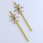 Трубочки для коктейля «Снежинки», в наборе 2 штуки, золото - фото 10770686
