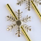 Трубочки для коктейля «Снежинки», в наборе 2 штуки, золото - Фото 3
