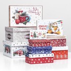 Набор коробок подарочных 10 в 1 «Чудесного Нового года», 30×19×11.5 - 11×6×4 см - Фото 2