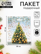 Пакет "Зимний сон", полиэтиленовый с вырубной ручкой, 38х47 см, 60 мкм (50 шт) - фото 809226750