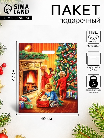 Пакет новогодний «Праздник», полиэтиленовый с вырубной ручкой, 47×40 см