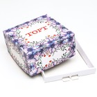 Кондитерская упаковка, «Поздравляю», 24 х 24 х 12 см, 1,5 кг (комплект 5 шт) - фото 22512863