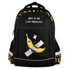 Рюкзак школьный 42 х 31 х 15 см, Феникс "Арт-банан" чёрный/жёлтый 61266 - фото 10726770