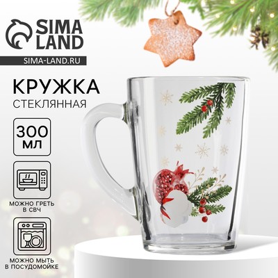 Кружка новогодняя стеклянная «Новогодний гранат», 300 мл
