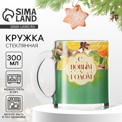 Кружка новогодняя стеклянная «С новым годом! Аромат праздника», 300 мл