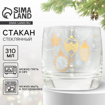 Стакан стеклянный новогодний «Новогодние игрушки», 310 мл