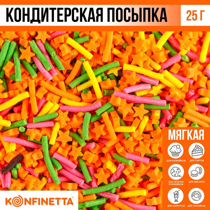 Посыпка кондитерская «Вермишель + Звезды»: зелёная, оранжевая, желтая, розовая, 50 г. - Фото 1