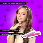 Игровой набор с куклой и набором для создания украшений - Фото 6