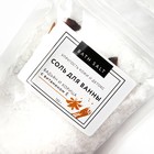 Соль для ванны, упругость кожи и детокс, 150 г, аромат пряный, BEAUTY FOX 9531874 - фото 319749961