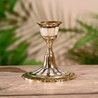 Подсвечник «Крис», 8.5 см, латунь - Фото 2