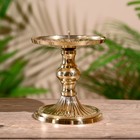 Подсвечник "Кэндл" латунь 9 см 9351741 - фото 16311005
