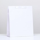 Пакет ламинированный «Белый», 26 х 32 х 12 см - фото 3787869