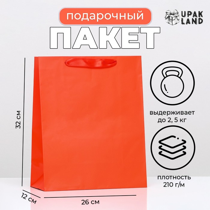 Пакет подарочный ламинированный «Красный», 26×32×12 см - Фото 1