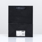 Пакет ламинированный «Чёрный», 18 х 23 х 10 см - фото 9028497