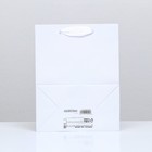 Пакет ламинированный «Белый», 18 х 23 х 10 см - Фото 2