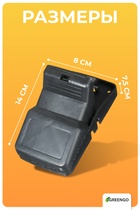 Мышеловка, 14×8×7.5 см, пластик, Greengo - Фото 2