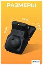 Мышеловка, 15×8×7.5 см, кошка, пластик, Greengo - Фото 2