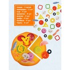 Набор из фетра «Поварята. Готовим пиццу» набор для творчества - фото 25445993