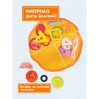 Набор из фетра «Поварята. Готовим пиццу» набор для творчества - фото 25445995