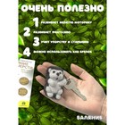 Набор для творчества. Валяние шерстью, брелок «Ёжик» 2 цв. - Фото 4