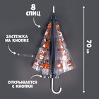 Зонт детский «Корги» полуавтомат, прозрачный, d=90см - Фото 2