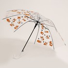 Зонт детский «Корги» полуавтомат, прозрачный, d=90см - фото 7163443