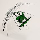Зонт детский «Динозавр»‎ полуавтомат, прозрачный, d=90см - фото 7163451