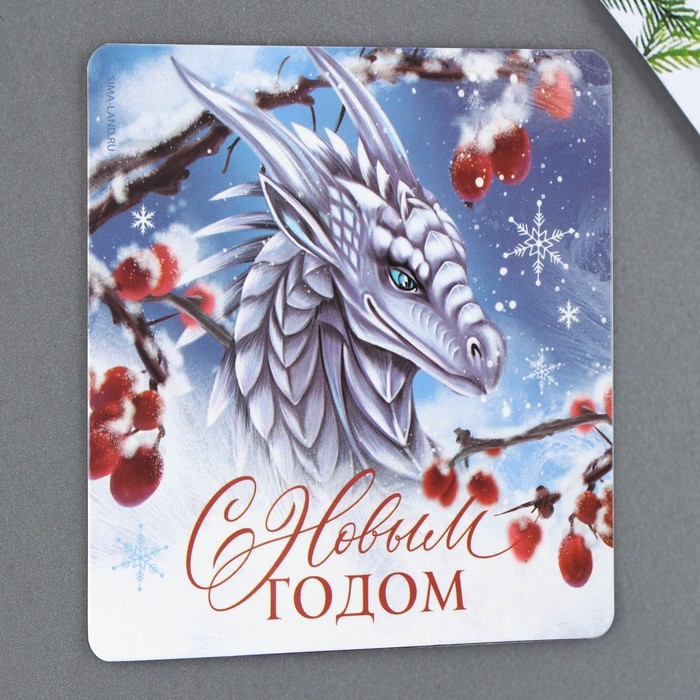 Магнит «С Новым годом», 8 х 8 см 9471423