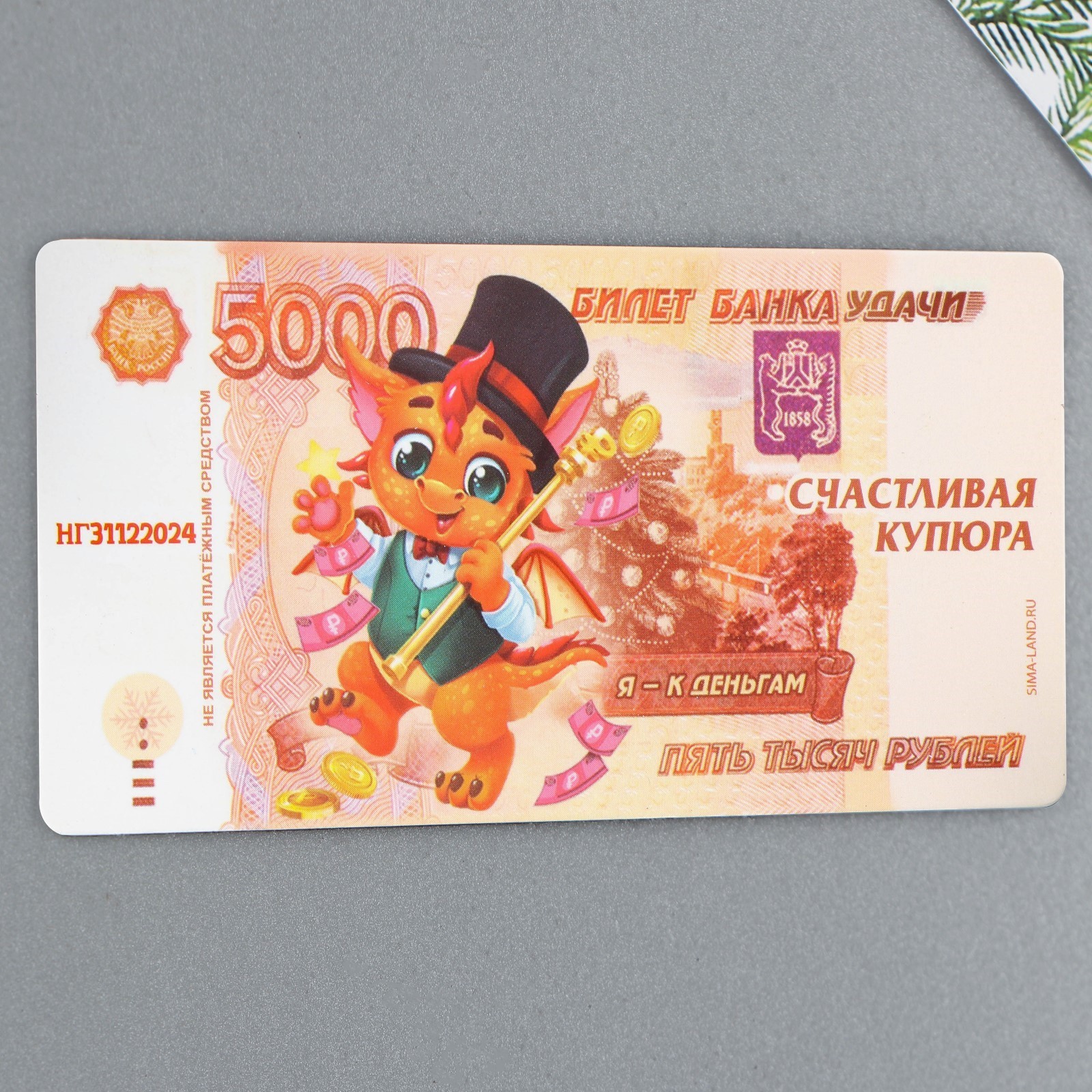 Магнит счастливая ул 13 фото Магнит счастливая ул 13 фото