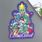 Магнит «С новым годом», 6 х 7,8 см - фото 22640381