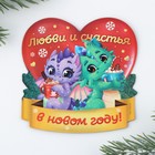 Магнит новогодний «Новый год: Новогодний», МИКС - Фото 3