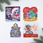Магнит новогодний «Новый год: Новогодний», МИКС - Фото 6