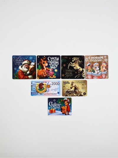 Магнит «Новогодний»