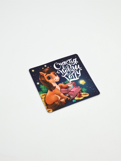 Магнит «Новогодний»